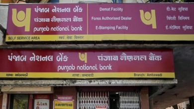 Photo of दिसंबर से बैंकों में होने जा रहा है बड़ा  बदलाव ! आपकी जेब पर पड़ेगा सीधा असर