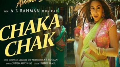 Photo of फिल्म ‘अतरंगी रे’ का नाया गाना ‘चका चक’ हुआ  रिलीज,गाने मेंसारा अली खान झूमकर नाचती नजर आ रहीं