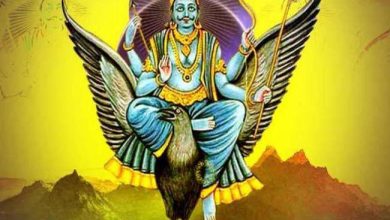 Photo of आखिर क्यों स्वंय शनिदेव की पत्नी ने ही उन्हें दिया था भयंकर श्राप…