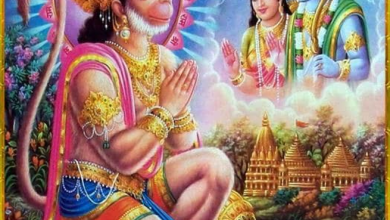 Photo of बल, बुद्धि एवं विद्या के दाता चिरंजीवी हनुमान का आशीर्वाद पाने के लिए इन 5 जरूरी नियमों का जरूर रखे ध्यान
