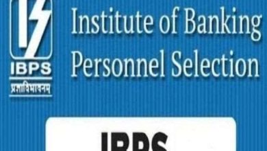 Photo of आईबीपीएस पीओ प्रीलिम्स 2021 परीक्षा में सफल होने के लिए पढ़ें ये जरूरी टिप्स