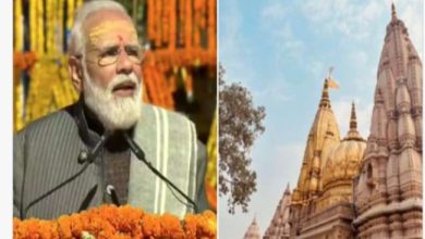 Photo of आज पीएम मोदी काशी विश्वनाथ कॉरिडोर का करेंगे उद्घाटन, नए रूप में नजर आएगी तस्वीर
