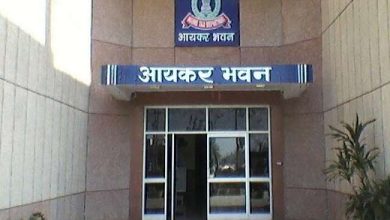Photo of आयकर विभाग ने टैक्‍सपेयर के फेसलेस असेसमेंट के लिए सुझाए कुछ खास तरीके, दी स्‍टेप बाई स्‍टेप की जानकारी