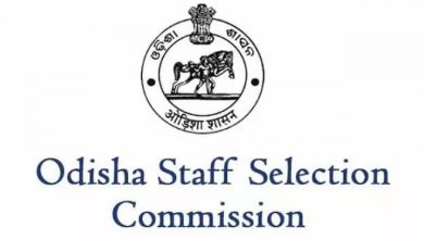 Photo of ओडिशा कर्मचारी चयन आयोग में इन पदों पर जारी किए गए आवेदन, ऐसे करे अप्लाई