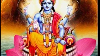 Photo of सफला एकादशी पर करें इन मंत्रों का 108 बार जाप….