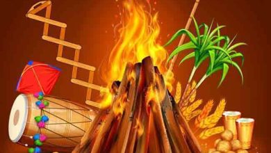 Photo of जानिए क्यों मनाया जाता है लोहड़ी का पर्व और क्या है इसके पीछे की मान्यता