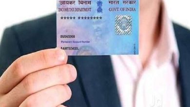 Photo of जाने कैसे बदलें पैन कार्ड में नाम और जन्म तिथि ,देखें स्टेप बाय स्टेप प्रोसेस