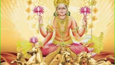 Photo of ह्रदय रोग से मुक्ति पाने के लिए हर रविवार पढ़े आदित्य हृदय स्तोत्र