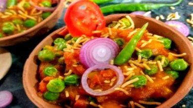 Photo of घर पर बनाए आसान विधि से मटर चाट