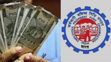 Photo of EPFO के ब्याज दरों में हो सकती है बढ़ोतरी, जल्द होगा फैसला