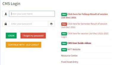 Photo of नेशनल इंस्ट्टीयूट ऑफ फैशन टेक्नोलॉजी, निफ्ट ने एंट्रेंस टेस्ट आंसर-की रिलीज, करें डाउनलोड….