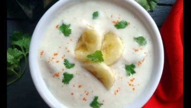 Photo of व्रत में बनाकर खाएं केले का रायता,देखे ये रेसिपी