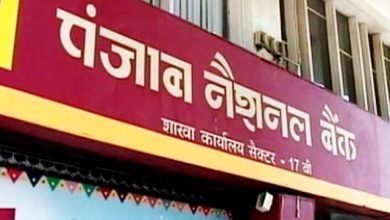 Photo of पीएनबी रूसी कंपनियों के साथ स्विफ्ट लेनदेन पर लगाएगा रोक,बैंक की ओर से आया ये बयान