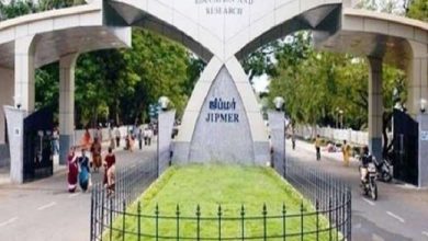 Photo of केंद्रीय स्वास्थ्य मंत्रालय के इस संस्थान में निकली भर्ती ,जानिए कैसे करें आवेदन