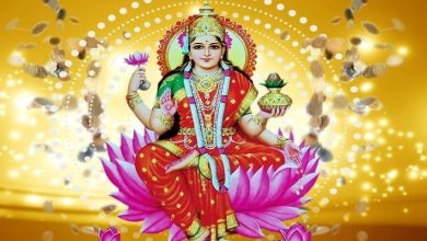 Photo of मां लक्ष्मी की कृपा पाने के लिए शुक्रवार को करें ये उपाय,पूरी होगीं हर मनोकामना