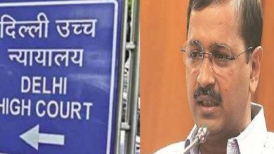 Photo of CM केजरीवाल के आवास पर हुए हमले और तोड़फोड़ को लेकर HC में याचिका,बोले-पुलिस पर नहीं भरोसा