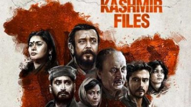 Photo of भाजपा शासित राज्‍यों ने की इस फिल्म को टैक्स फ्री करने की घोषणा, आखिर पीएम मोदी ने ऐसा क्‍या कहा कि तिलमिला उठी कांग्रेस