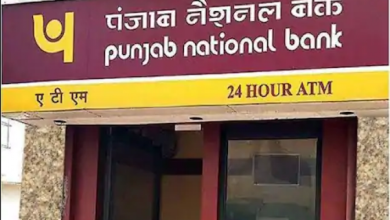 Photo of पंजाब नेशनल बैंक में इन पदों पर निकली भर्तियां, जल्द करे अप्लाई