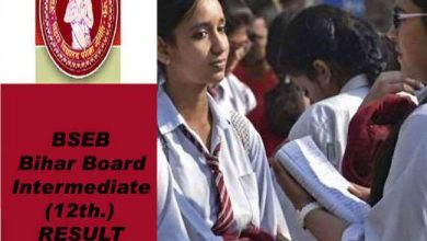 Photo of बिहार में शिक्षा मंत्री विजय चौधरी जारी करेंगे इंटरमीडिएट परीक्षा का रिजल्‍ट, 89 फीसद परीक्षार्थियों के सफल होने की चर्चा