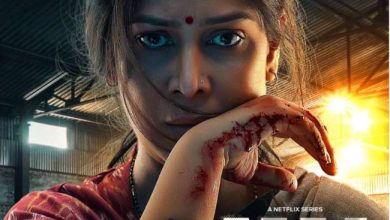 Photo of नेटफ्लिक्स ने अपनी अपकमिंग वेब सीरीज माई का ट्रेलर किया रिलीज, इस अहम किरदारों में नजर आएंगी साक्षी तंवर…