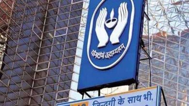 Photo of सरकार ने FEMA के नियमों में बदलाव करके LIC में 20 प्रतिशत तक प्रत्यक्ष विदेशी निवेश का खोला रास्ता….