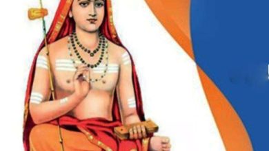 Photo of जानिए आदि शंकराचार्य से जुड़ी खास बातें और उनके अनमोल विचार…..