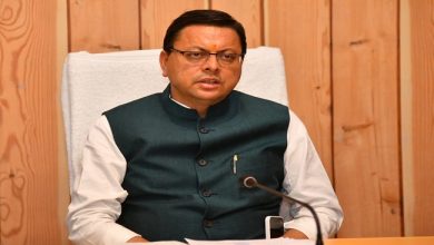 Photo of CM पुष्‍कर सिंह धामी ने कैबिनेट की बैठक में कई महत्‍वपूर्ण बिंदुओं पर की चर्चा….