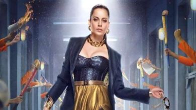 Photo of अपने अंत की तरफ बढ़ रहा कंगना रनोट का ये अत्याचारी खेल, यहां पढ़ें सारी डिटेल