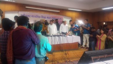 Photo of छत्तीसगढ़ माध्यमिक शिक्षा मंडल ने हायर सेकेंडरी परीक्षा के परिणाम किया घोषित….