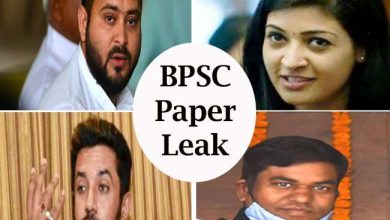 Photo of बिहार लोक सेवा आयोग की 67वीं संयुक्‍त प्रारंभिक परीक्षा का पेपर लीक होने पर गरमाई सियासत, कांग्रेस की अलका लांबा की तीखी टिप्‍पणी