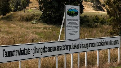 Photo of जानिए दुनिया की वो जगह जिसका नाम याद रखना मुश्किल ही नहीं बल्कि नामुमकिन सा है…￼