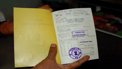 Photo of राशन कार्ड धारकों के ल‍िए फ‍िर आई बुरी खबर, ल‍िस्‍ट से कट सकता हैं आपका नाम, जान‍िए वजह