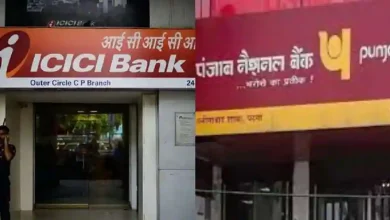 Photo of PNB और ICICI Bank ने लोगों को दिया बड़ा झटका