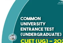 Photo of CUET-UG 2022 : रद्द हुई परीक्षा के जारी किए जाएंगे नए प्रवेश पत्र￼