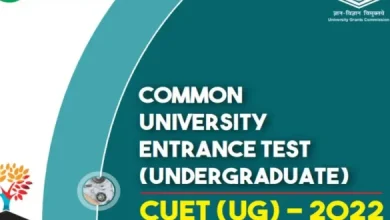 Photo of CUET-UG 2022 : रद्द हुई परीक्षा के जारी किए जाएंगे नए प्रवेश पत्र￼