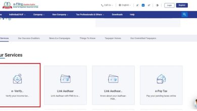 Photo of सरकार ने ई-वेरिफिकेशन की अवधि में बदलाव किया , आइए जानते हैं कि इसके नए नियम के बारे में