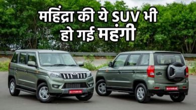 Photo of महिंद्रा ने इस महीने महँगी की अपनी इन दो SUV कारो की कीमत 
