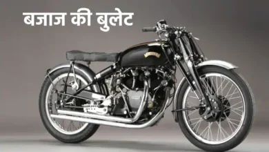 Photo of रॉयल एनफील्ड को टक्कर देने की तैयारी में बजाज