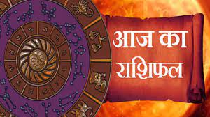 Photo of जानिए 11 सितम्बर 2022 का राशिफल -जानिए किन राशियों की खुलेगी किस्मत