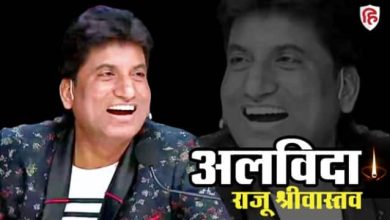 Photo of जाने राजू श्रीवास्तव के निधन पर उनकी पत्नी ने क्या कहा