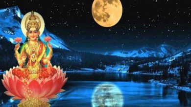 Photo of जानिए शरद पूर्णिमा के विशेष महत्व के बारें में..