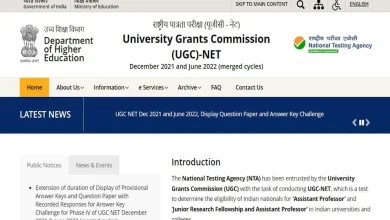 Photo of इस साईट पर देखे अपना यूजीसी नेट रिजल्ट