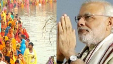 Photo of प्रधानमंत्री नरेंद्र मोदी ने देशवासियों को छठ की शुभकामनाएं 