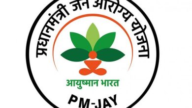 Photo of प्रधानमंत्री मोदी आज शाम 4 बजे आयुष्मान PVC कार्ड का करेंगे वितरण..
