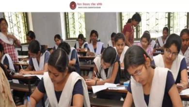 Photo of बिहार बोर्ड डमी एडमिट कार्ड के सुधार के लिए आज संशोधन का आखिरी अवसर