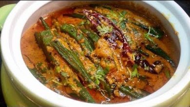 Photo of जानिए सालन भिंडी बनाने का आसन तरीका..