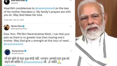 Photo of शाहरुख खान और सलमान खान ने भी हीराबा मोदी के निधन पर शोक व्यक्त किया..