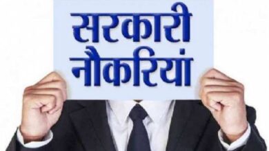 Photo of लंगाना लोक सेवा आयोग ने इन पदों के लिए निकाली ज़बरदस्त भर्ती…