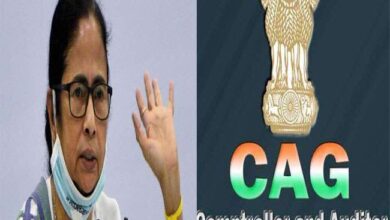 Photo of पश्चिम बंगाल के इस मामले की जांच करेगा कैग, पढ़े पूरी ख़बर