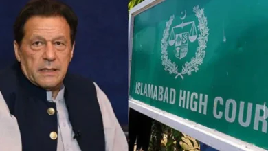 Photo of इस्लामाबाद की एक जिला और सत्र अदालत में पेश होंगे इमरान खान, इस्लामाबाद शहर में धारा 144 लागू